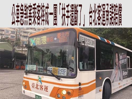 聽到兒女喊陌生男子「爸爸」 人妻偷吃不認錯瞎扯：小孩自願的