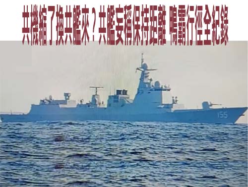 靶船前進九鵬外海中 空射雄3可望26日首度實彈射擊