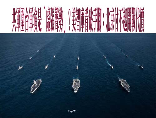 陳水扁以國親當年反軍購為例 喊話藍白「今天不買 明天買不到」