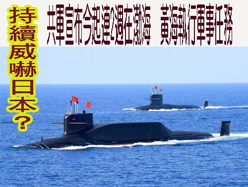 「尼米茲」前腳剛走「華盛頓」後腳到 美航艦「一進一出」南海