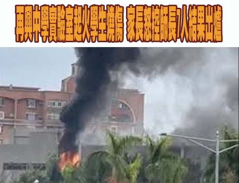 桃園小3男童玩乾燥劑丟午餐菜桶 4同學吃下矽膠顆粒就醫