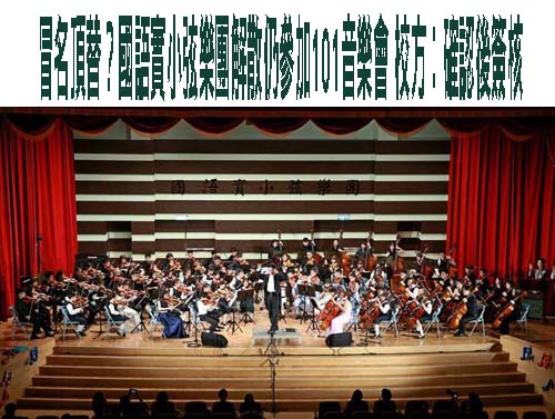 人少事多…1件校園性平案要花4個月調查 中市議員盼增專業人員