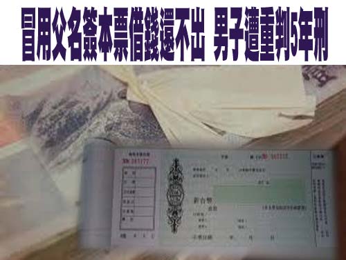 毒蟲持槍闖泳池朝6歲女童扣扳機 一審判6年4月、監護2年