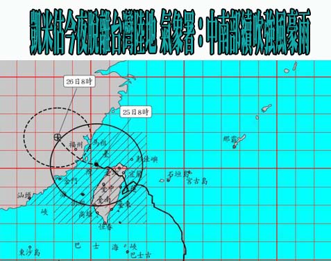 9縣市「紫爆」超大豪雨 粉專：白天最高峰 中南部民眾別出門