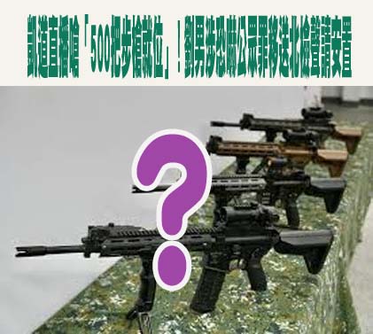 為何黃國昌、柯文哲上法庭醜態百出？律師林智群這樣解讀