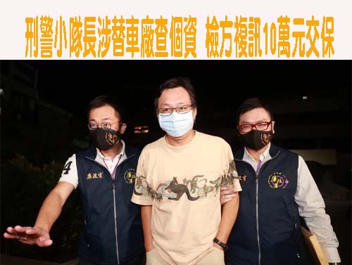 高雄特警荷槍實彈攻堅破製毒廠 逮5嫌起出1310包毒品