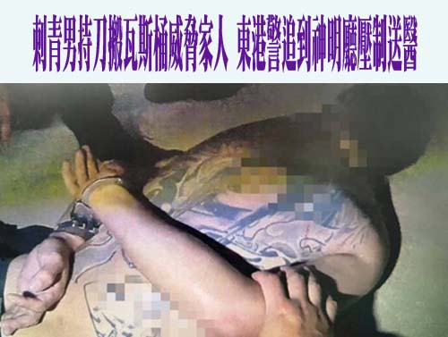 缺錢吸毒持刀搶劫超商劃傷女店員得手1萬 重判7年半