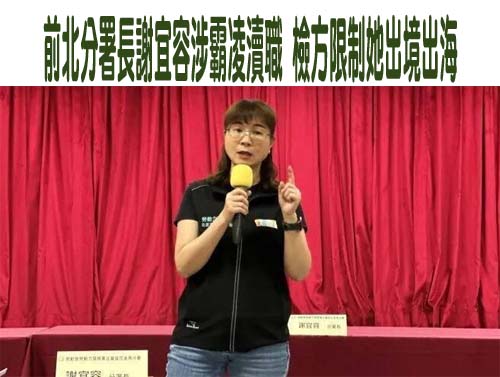 高市人事處霸凌事件 議員簡煥宗送人事處長「不省人事獎」