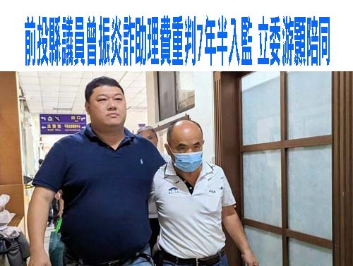 台智光延燒 議員批柯文哲開廉政委員會：做半套打假球