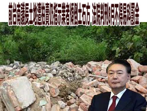 立院三讀重罰毒駕！內政部：從嚴執法、貫徹零容忍