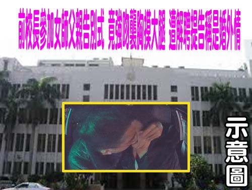 知法犯法！屏東縣女警為調動竟偷蓋所長印章 被依偽造文書判刑