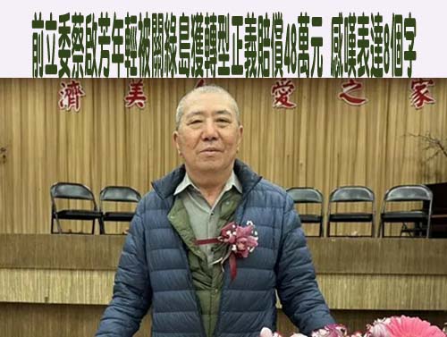 傳角逐國民黨主席 傅崐萁：這兩個月以來很多人勸進