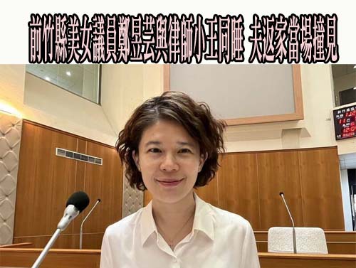 泰山三代詹舜淇詐貸164億元 法院裁定每晚「自拍」上傳免羈押