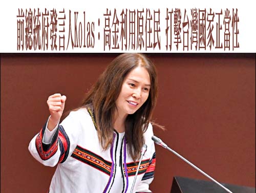 苗檢查獲首宗賄選案 聲押里長參選人涉嫌1萬元向家戶買票