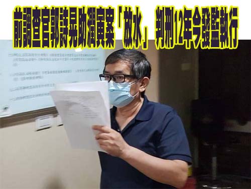 日本掃黃驚見12歲泰女賣淫 在台生母推女入火坑今遣返回泰