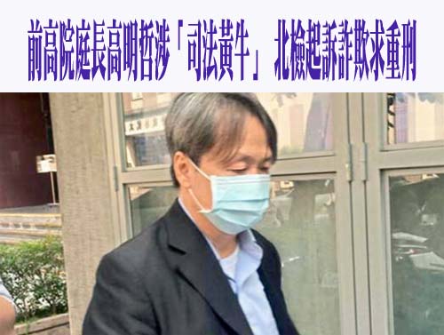 屏科大大一生騎車自撞亡 死前緊握義消學長的手：我會不會就….