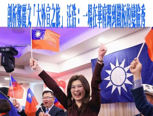 沈伯洋不排斥訪中「首都對首都」 國台辦氣炸嗆：譁眾取寵