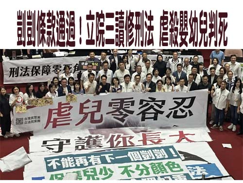 造假宜蘭541座橋樑檢測報告賺黑心錢 前教授陳明正判1年6月定讞