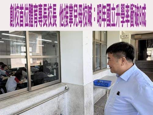 聲援中山女高學生 柳采葳秀制服照曝曾訂外食被教官追