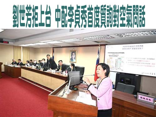 馬英九基金會：蕭旭岑已離職「言行不能代表馬英九」