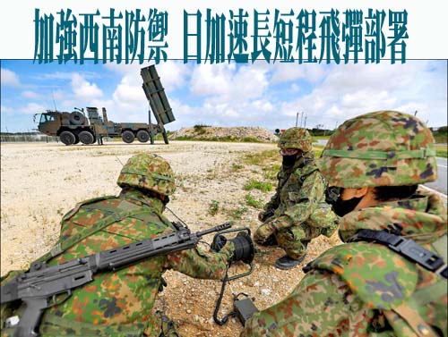 台海危機兵推灰色地帶 賴怡忠籲台美日速建協調機制