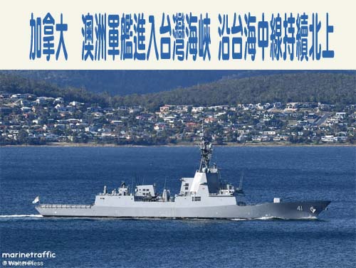 點名3國領導人！菲律賓防長火力全開嗆中共閱兵 中使館帶頭回嗆