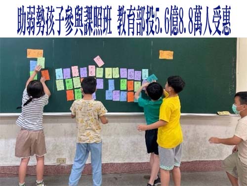 因減班遭資遣！國文老師為重回講台告校方 二審逆轉竟敗在「英文不夠好」