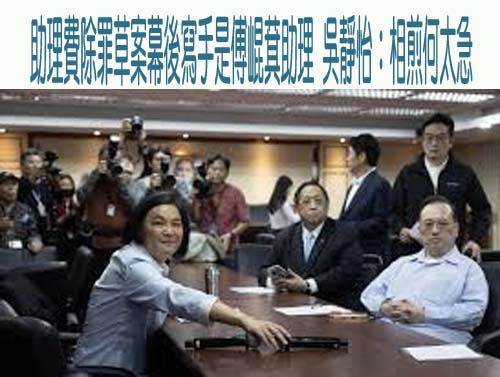 國會助理工會幹部疑被「摸頭」 張育萌：把助理們和國家都賣了