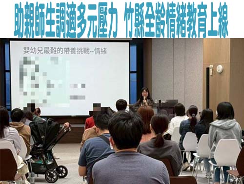 空服員變教師！飛遍18國啟發教育夢 倪同娟用尊重與關懷改變學生
