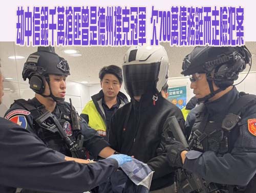 台灣大學生赴日不會日語 仍當車手詐走276萬元