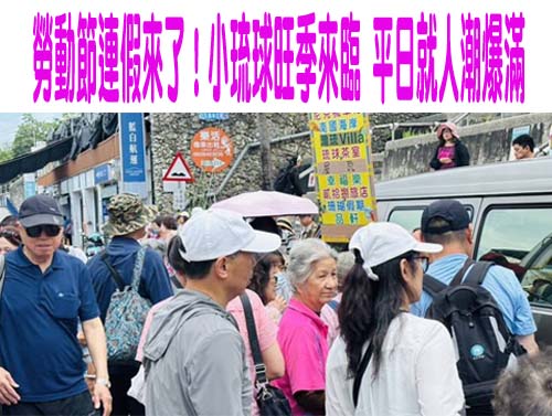 屏東縣公共化幼兒園5月開放招生時程公布
