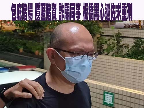 警幫婦人攔下詐騙300萬元 詐團撕破臉揚言出動道上兄弟