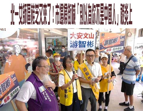 柯志恩高雄「花花世界」說挨批 再被轟「分不清新園、林園」