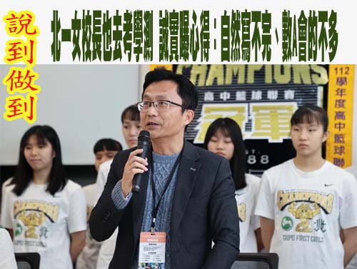 昨結業式今起還要上3天課才放寒假…原因曝光 教團分析優缺點