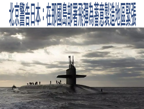 美國會建議助菲升級軍事基地 林佳龍：會研究強化台日菲安全關係