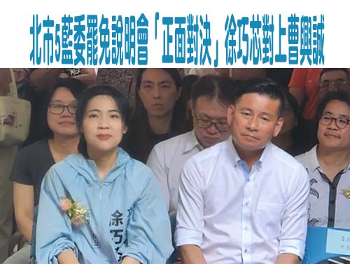 大罷免激戰倒數！賴團結十講頻惹議…再傳大登場 罷團「剉咧等」?