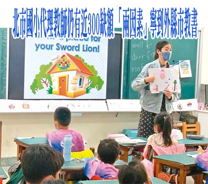 不受少子化影響！台中這校學生數連3年成長 校長透露3件事