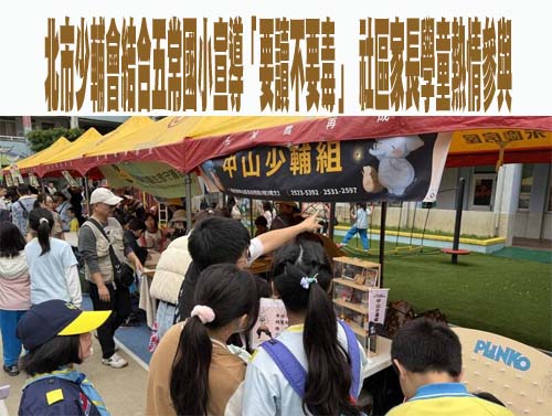 兒童節前夕 教育部與46校共同協助身障生為自己發聲