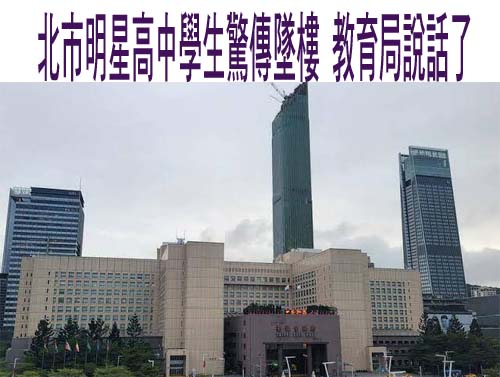 竹市幼兒園負責人涉體罰虐童 6家幼教補習班被廢止立案