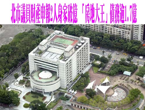 全家被掏空！議員指這2人是豐原五口命案「幕後惡人」：讓他們壓力非常大