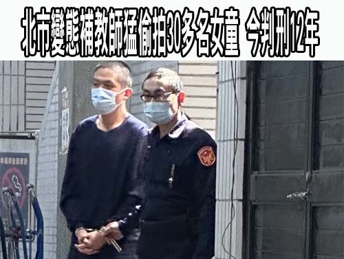 弘光科大21歲女學生遭17歲前男友「 亂刀刺死」 父母悲痛認屍