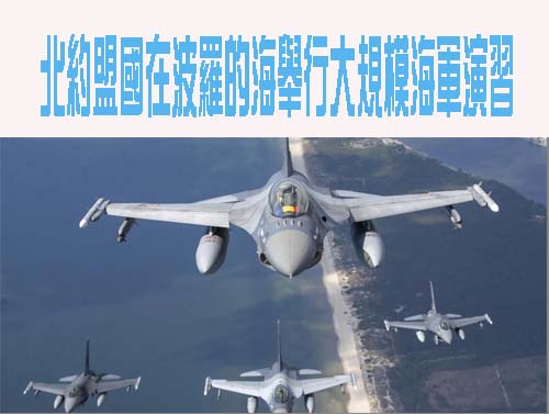 中軍機大舉竄台海！今晨殲-16、殲轟-7等11共機逾中線