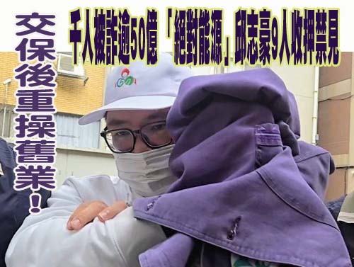 被罷免後仍執行「理事長」權限 退休校長辯未違法栽了