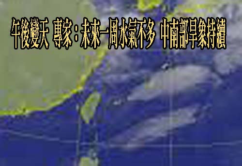 中南部空汙「紅害」 環保署籲這地區所有群族減少外出