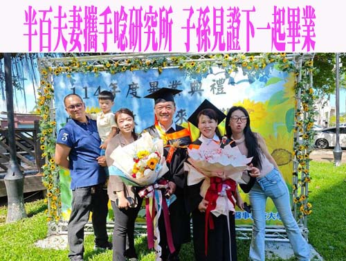 資優生學檔爭議4校不要了 台大校長喊話拚分科 2階備審占比應更有彈性