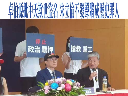 王義川自稱遭跟拍 指跟蹤者與黃國昌、徐巧芯友好