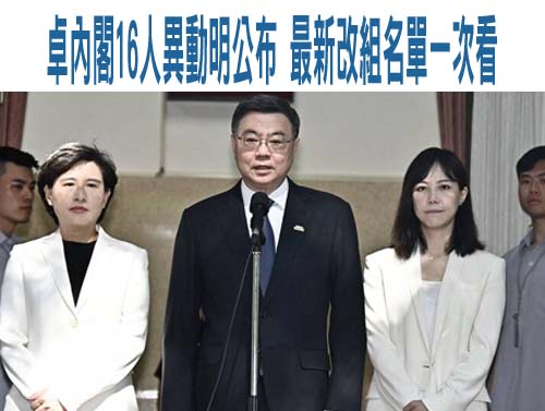即將接任原民會副主委 「假日飛刀手」陳義信回應了