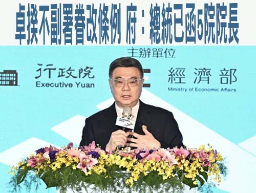 谷立言「亞洲專家」履歷曝！蕭旭岑嗆「只比科長大一點」被酸爆