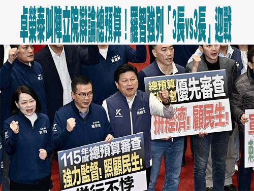 陳佩琪貼出搜索票涉洩個資 廉政署：有違法疑慮