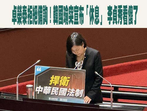 立院明排18歲公民權入選罷法 青年團體籲朝野、政院延續支持
